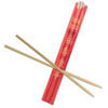 RG Paper Premium Disposable Bamboo Chopsticks Sleeved and Seperated (100)