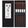 Youmi Japanese Natural Wood Chopstick Set Reusable Classic Style Chopsticks 5 Pairs Gift Set